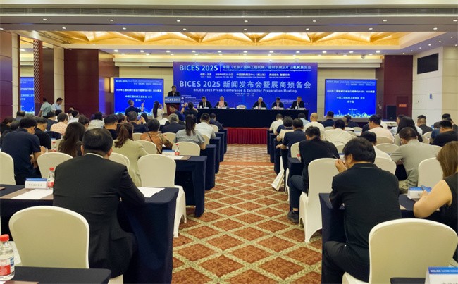 BICES 2025北京工程機(jī)械展新聞發(fā)布會(huì)暨展商預(yù)備會(huì)在京隆重召開(kāi)