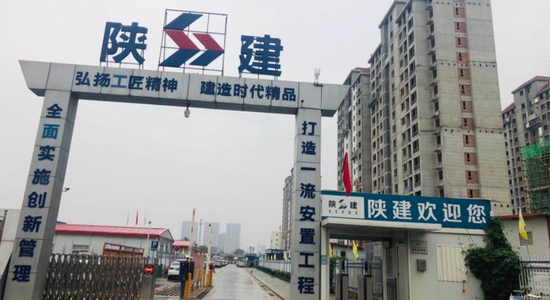 K3A-120H助力“陜建”新筑新城項(xiàng)目