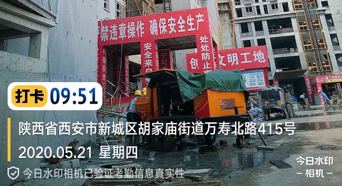 2020年5月21日，西安又一臺新機(jī)投入使用