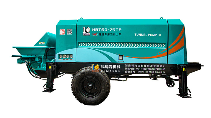 隧道專用混凝土泵