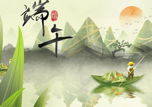 端午節(jié)安康，致科瑪森最在乎的客戶和朋友