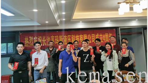  “奮斗不息，超越不止”---科瑪森母公司高瑪斯四周年慶典分享