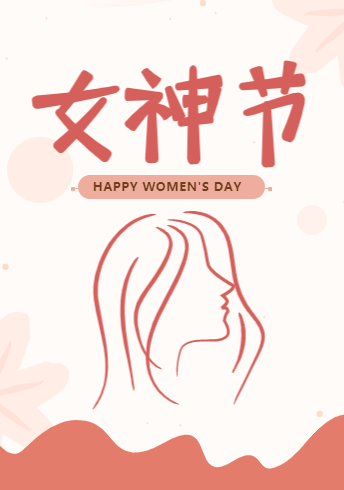 湖南科瑪森的女孩到底有多美？