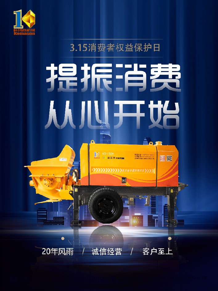 提振消費(fèi)，從心出發(fā)，科瑪森與誠(chéng)信一起同行