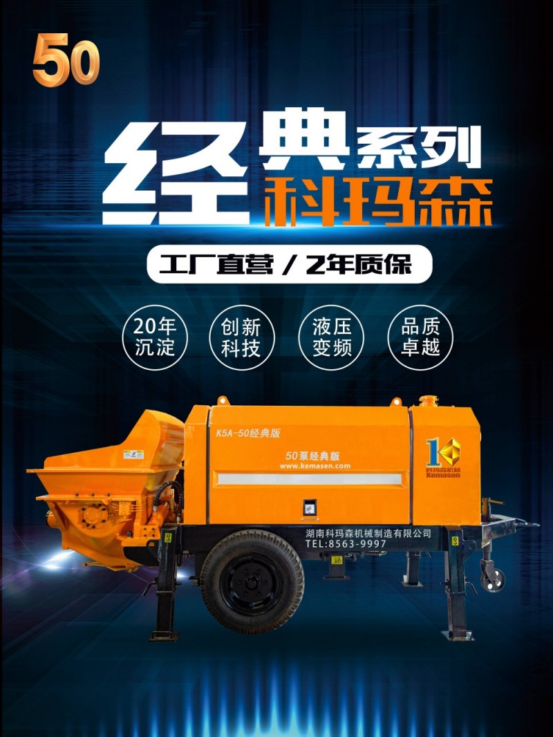 科瑪森有哪些堪稱經(jīng)典的產(chǎn)品？