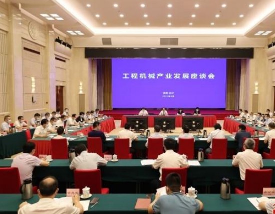 許達(dá)哲在長(zhǎng)沙調(diào)研工程機(jī)械產(chǎn)業(yè)發(fā)展并主持召開座談會(huì)