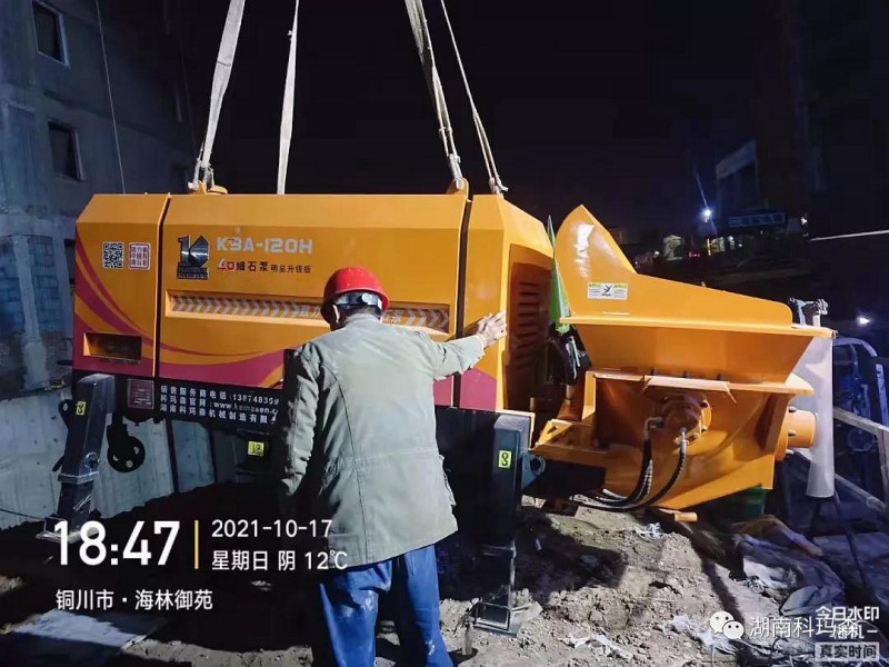 科瑪森：再見10月，擁抱十一月