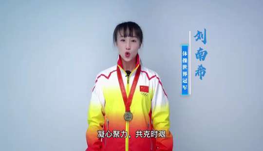 科瑪森細石泵廠家抗疫宣傳片 隔離的是病毒 隔離不了我們的愛！