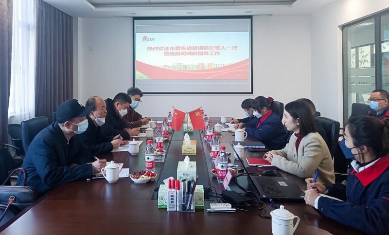 長沙市委統(tǒng)戰(zhàn)部副部長、市僑辦主任饒福明率調(diào)研組走訪湖南科瑪森機(jī)械